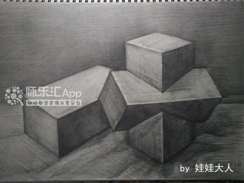 几何图形素描练习 几何图形素描练习